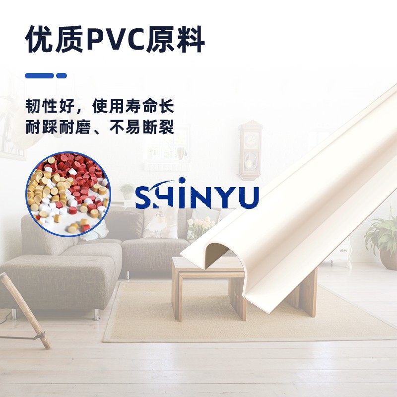 工业装饰-半弧形线槽